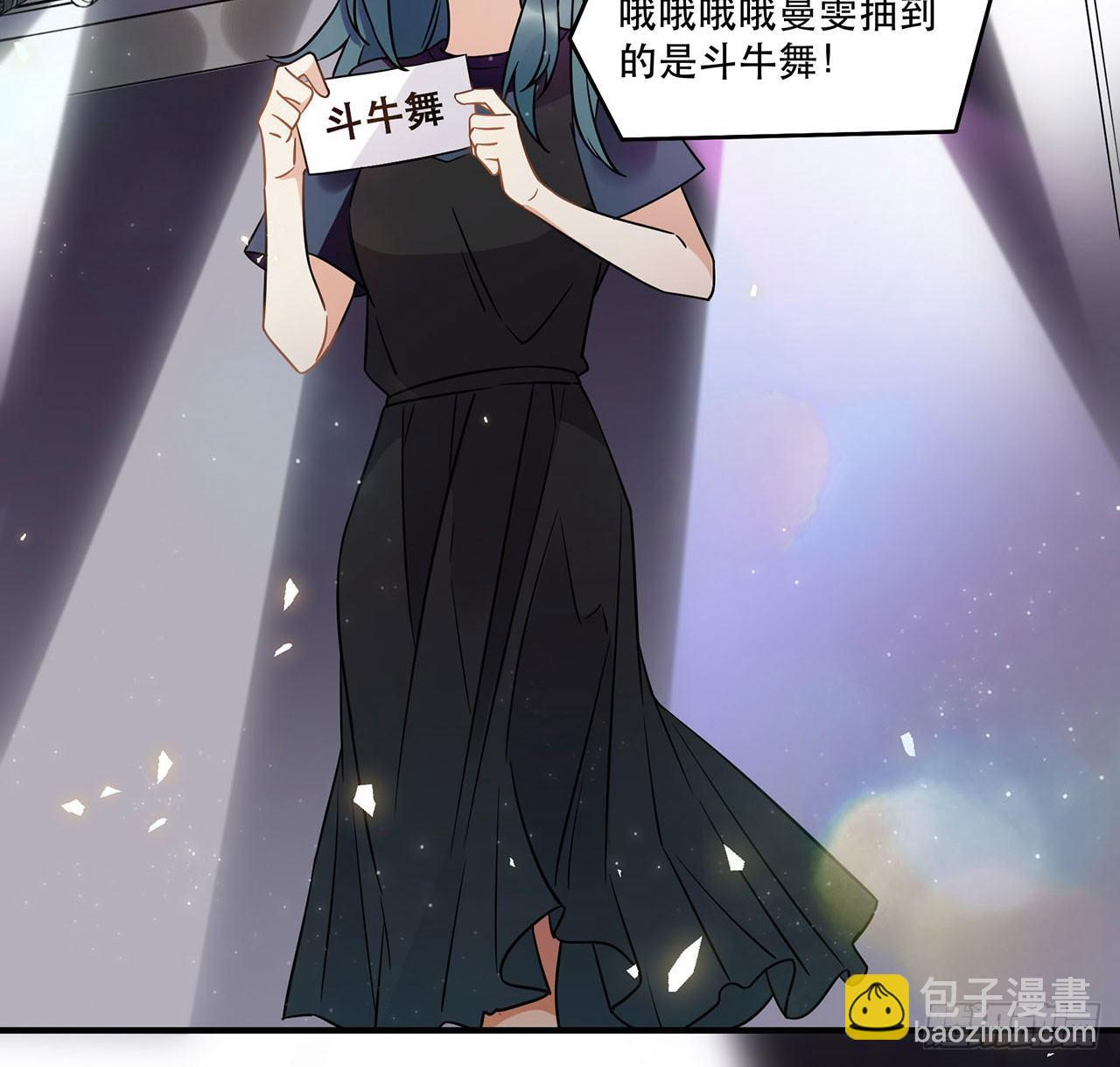 你对这个圈子一无所知!(1/2)-第46话