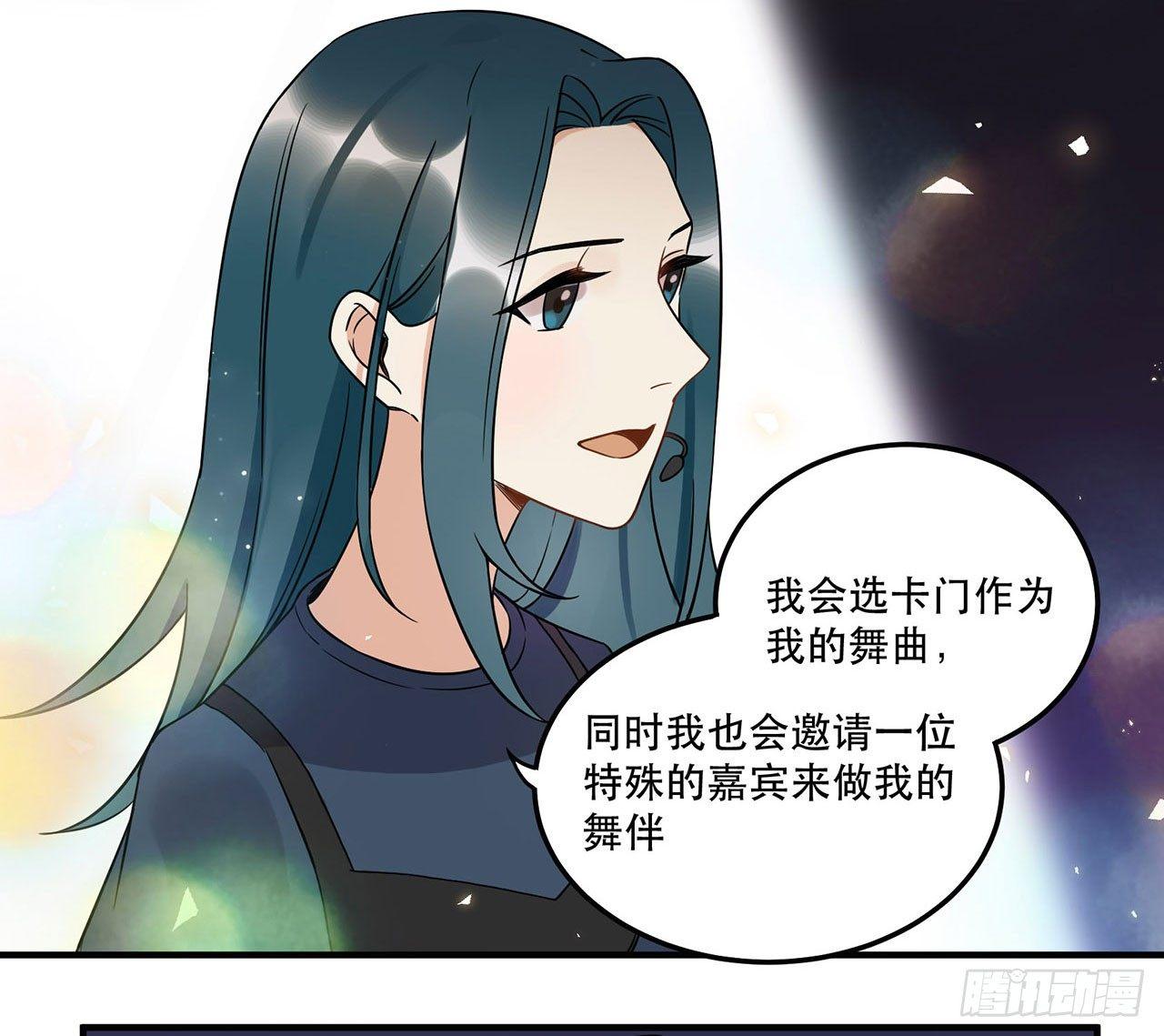 你对这个圈子一无所知!(1/2)-第46话