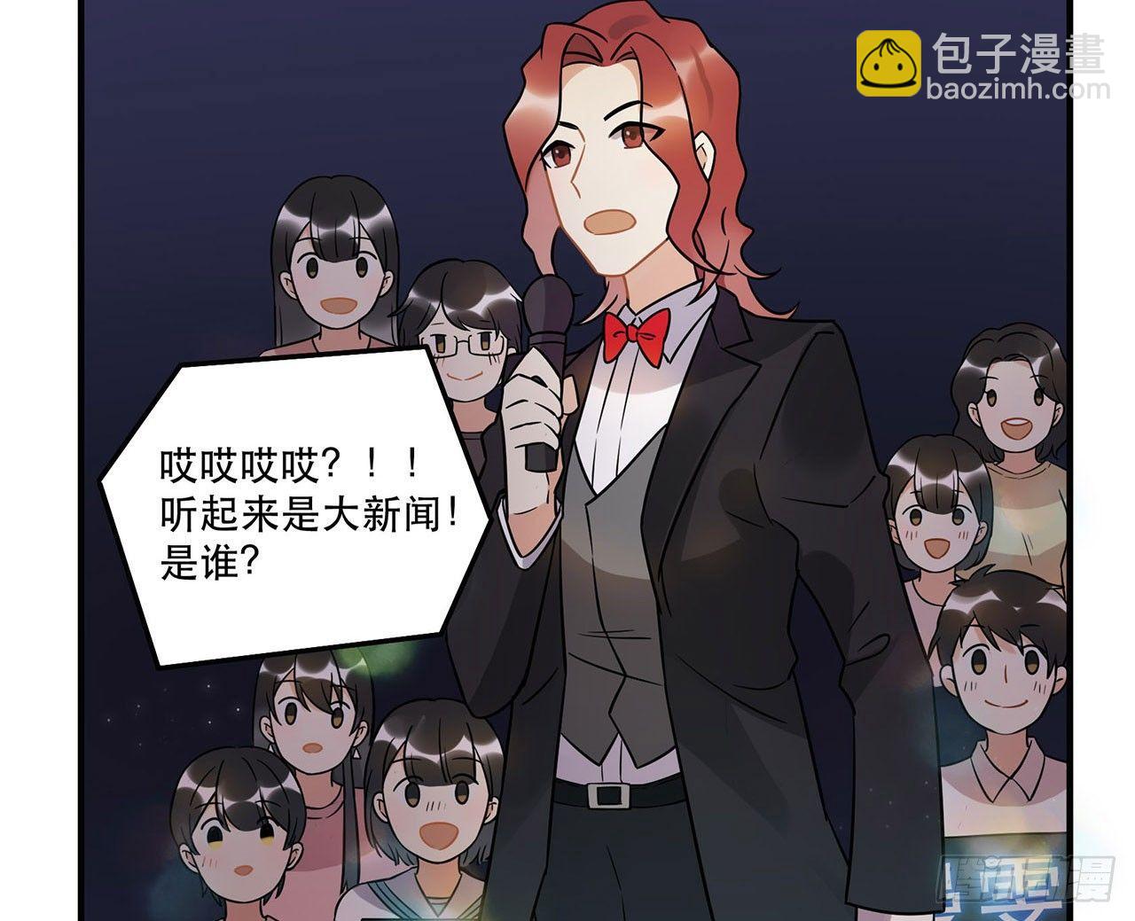 你对这个圈子一无所知!(1/2)-第46话