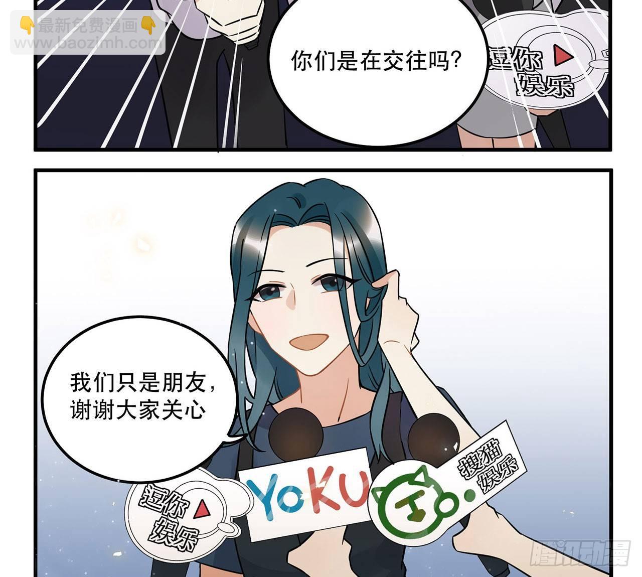 你对这个圈子一无所知!(1/2)-第46话