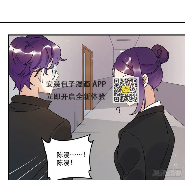 你对这个圈子一无所知!(1/2)-第46话