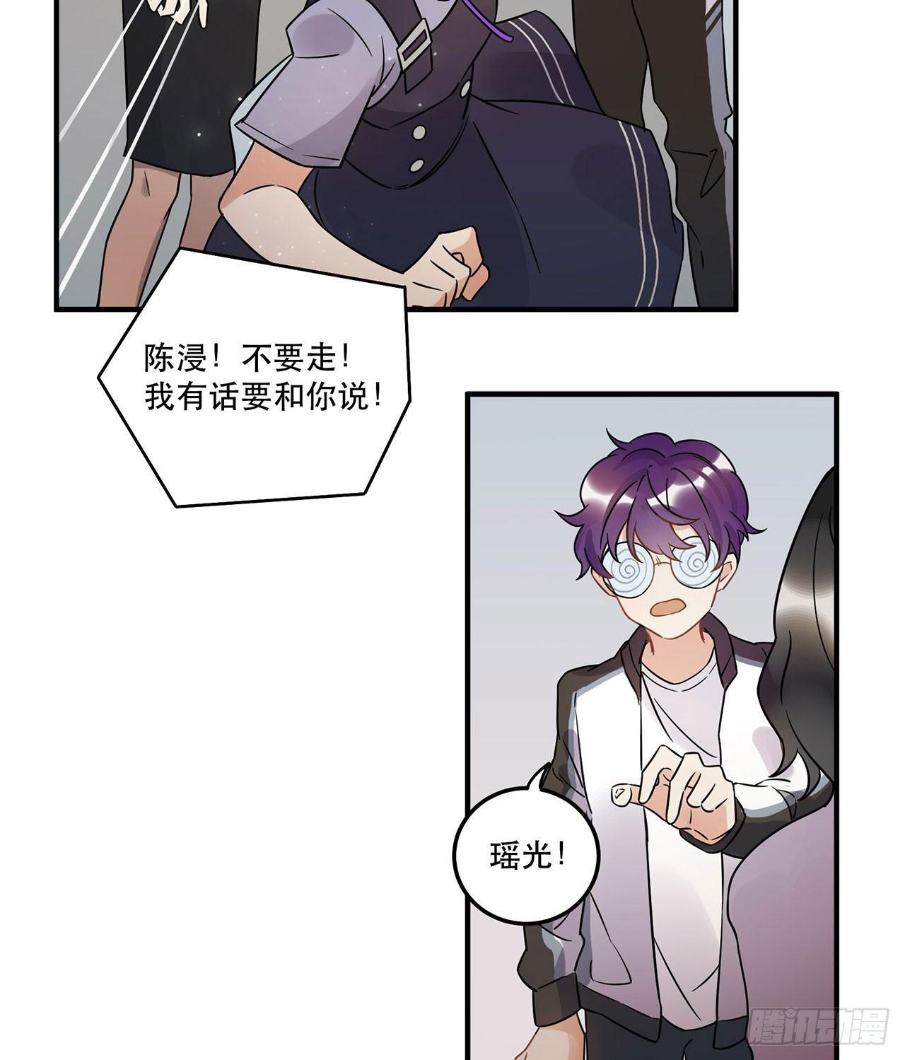 你对这个圈子一无所知!(1/2)-第46话