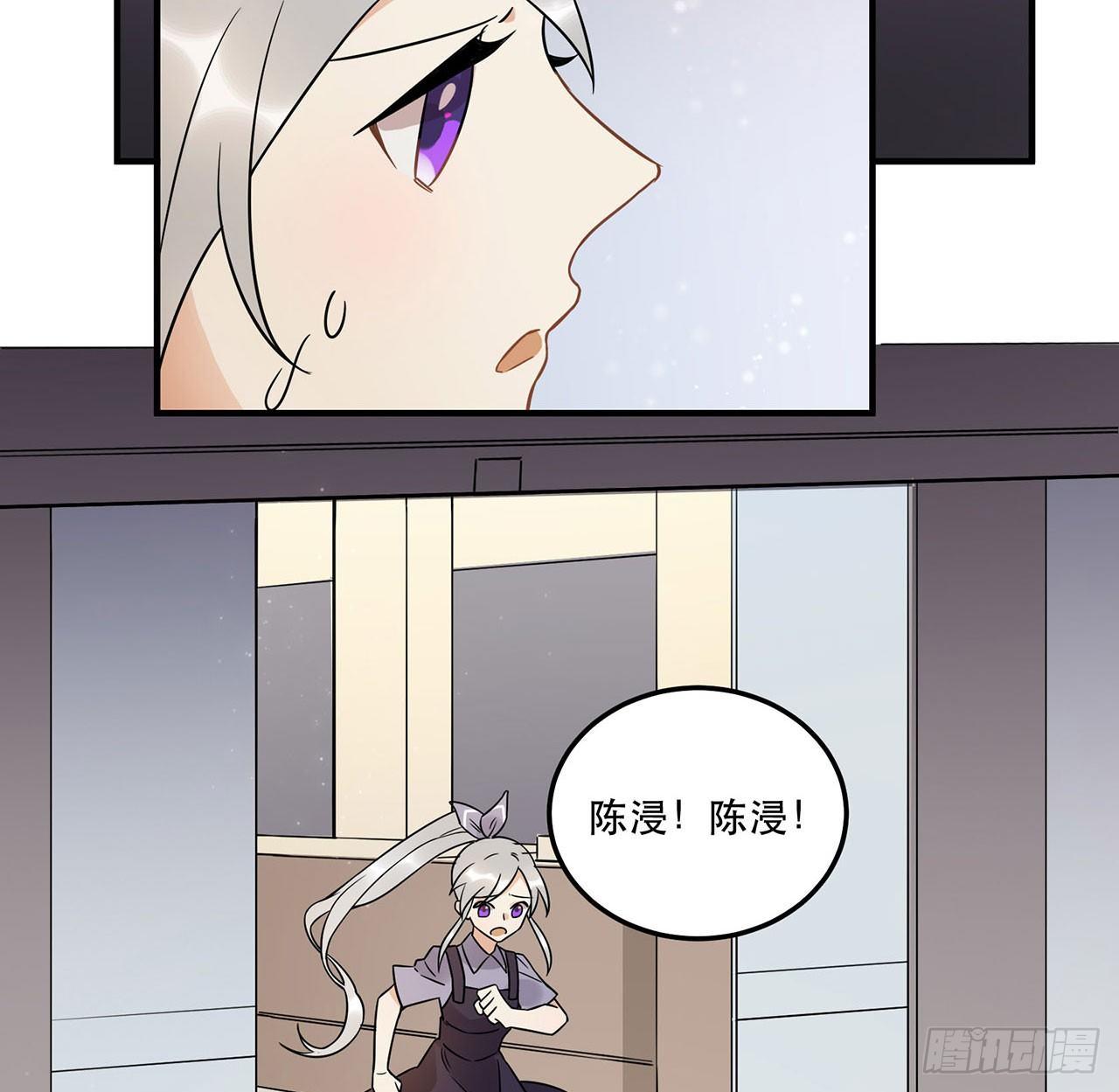 你对这个圈子一无所知!(1/2)-第46话