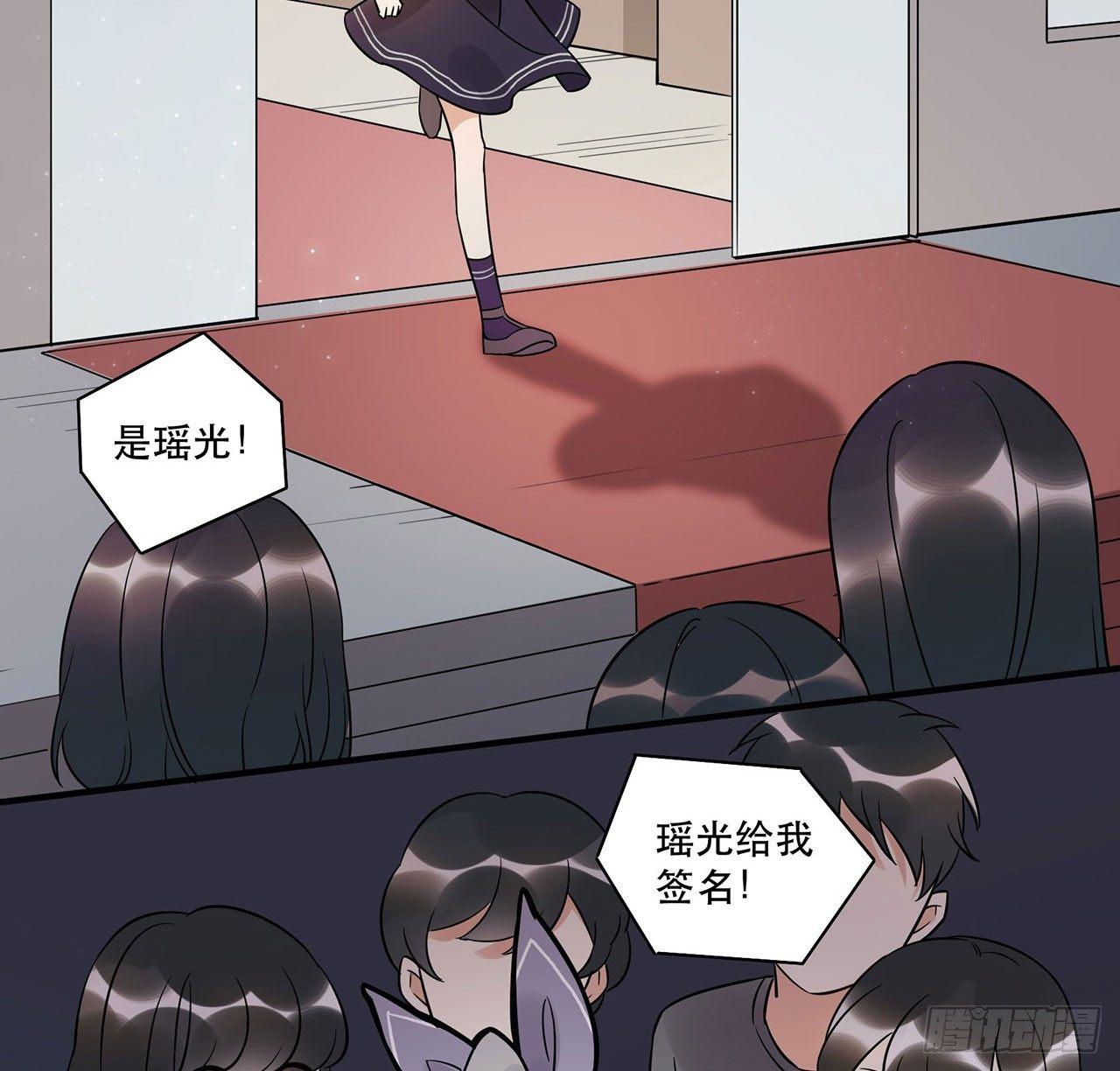 你对这个圈子一无所知!(1/2)-第46话