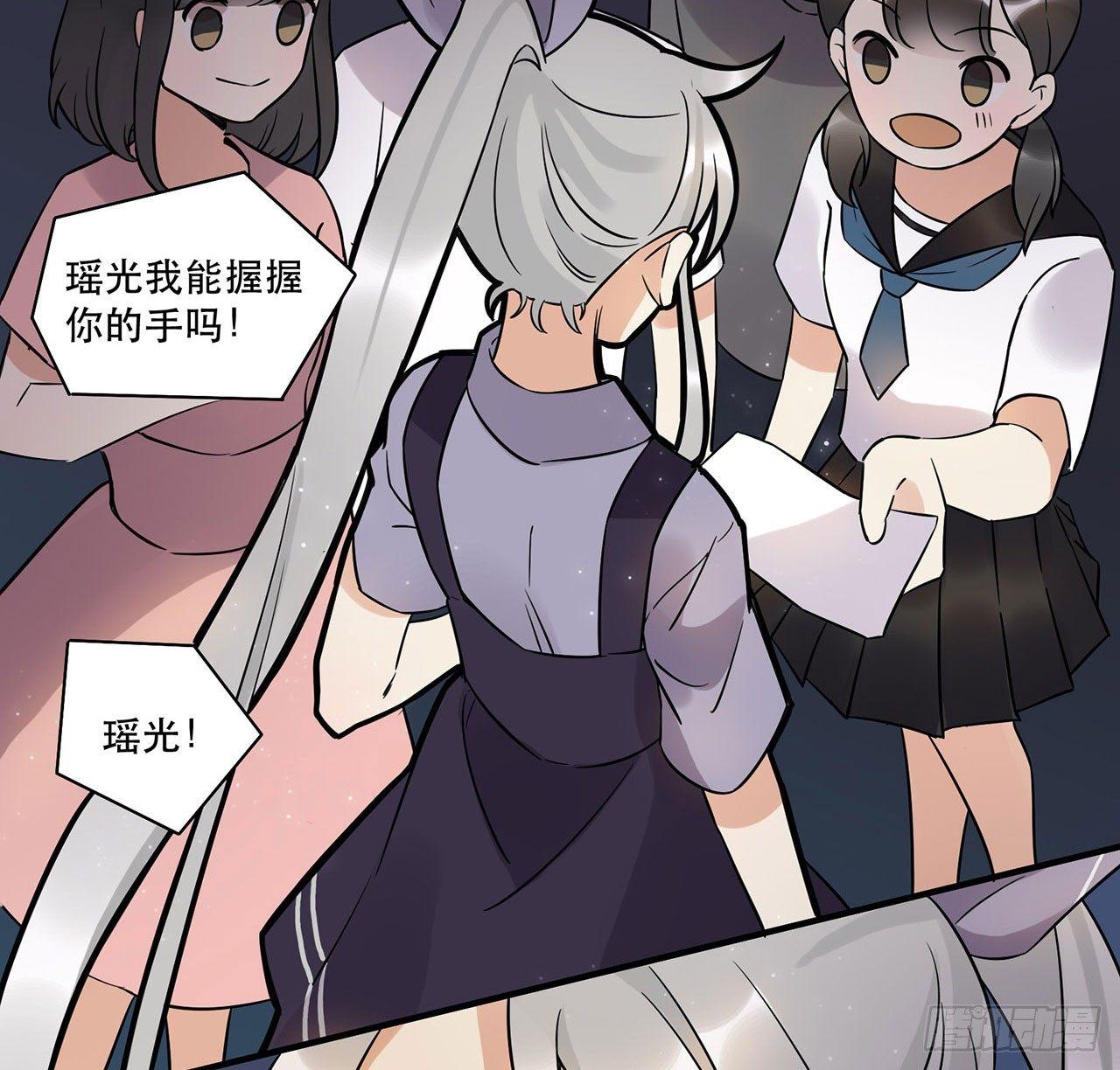 你对这个圈子一无所知!(1/2)-第46话