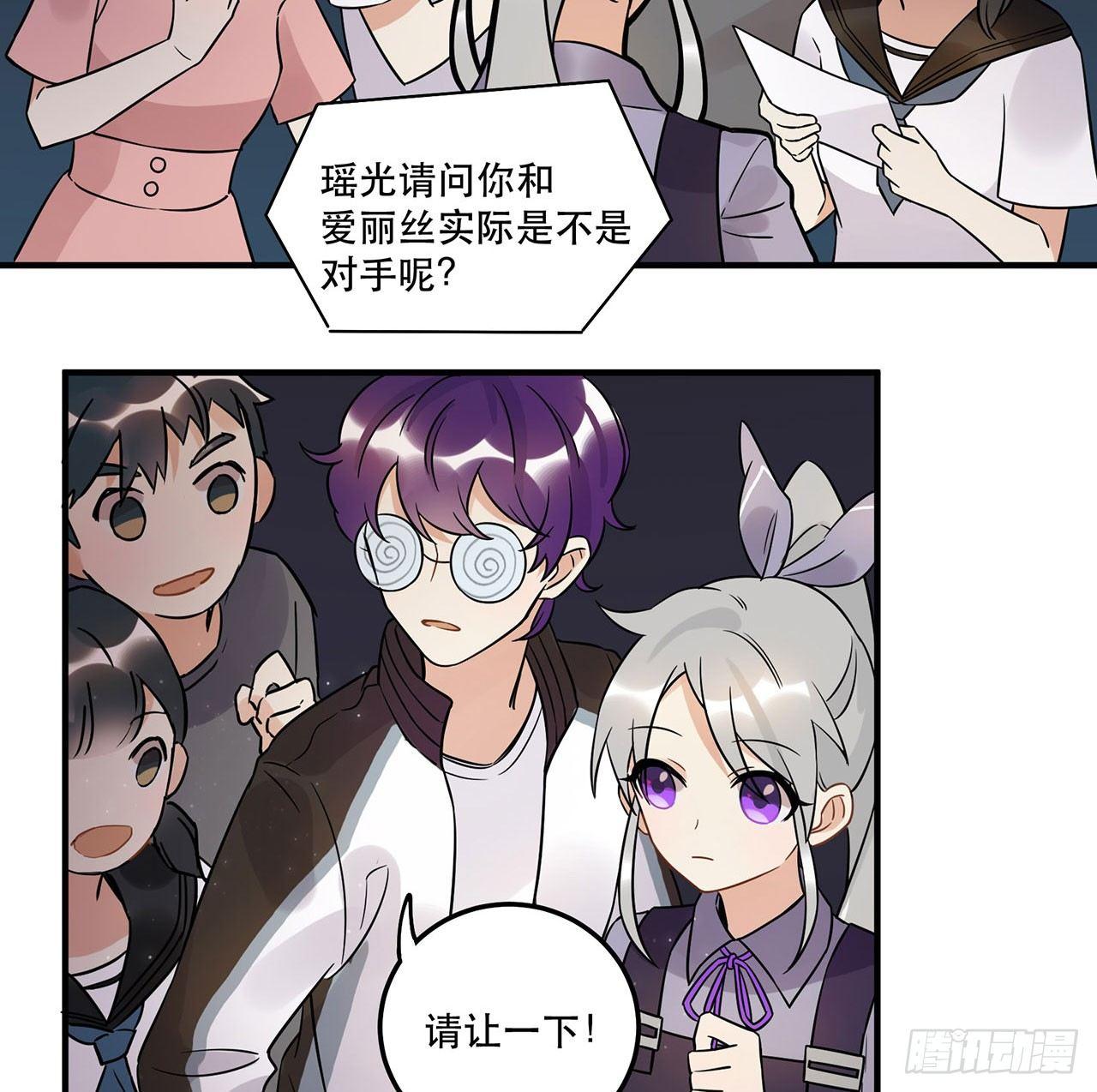 你对这个圈子一无所知!(1/2)-第46话