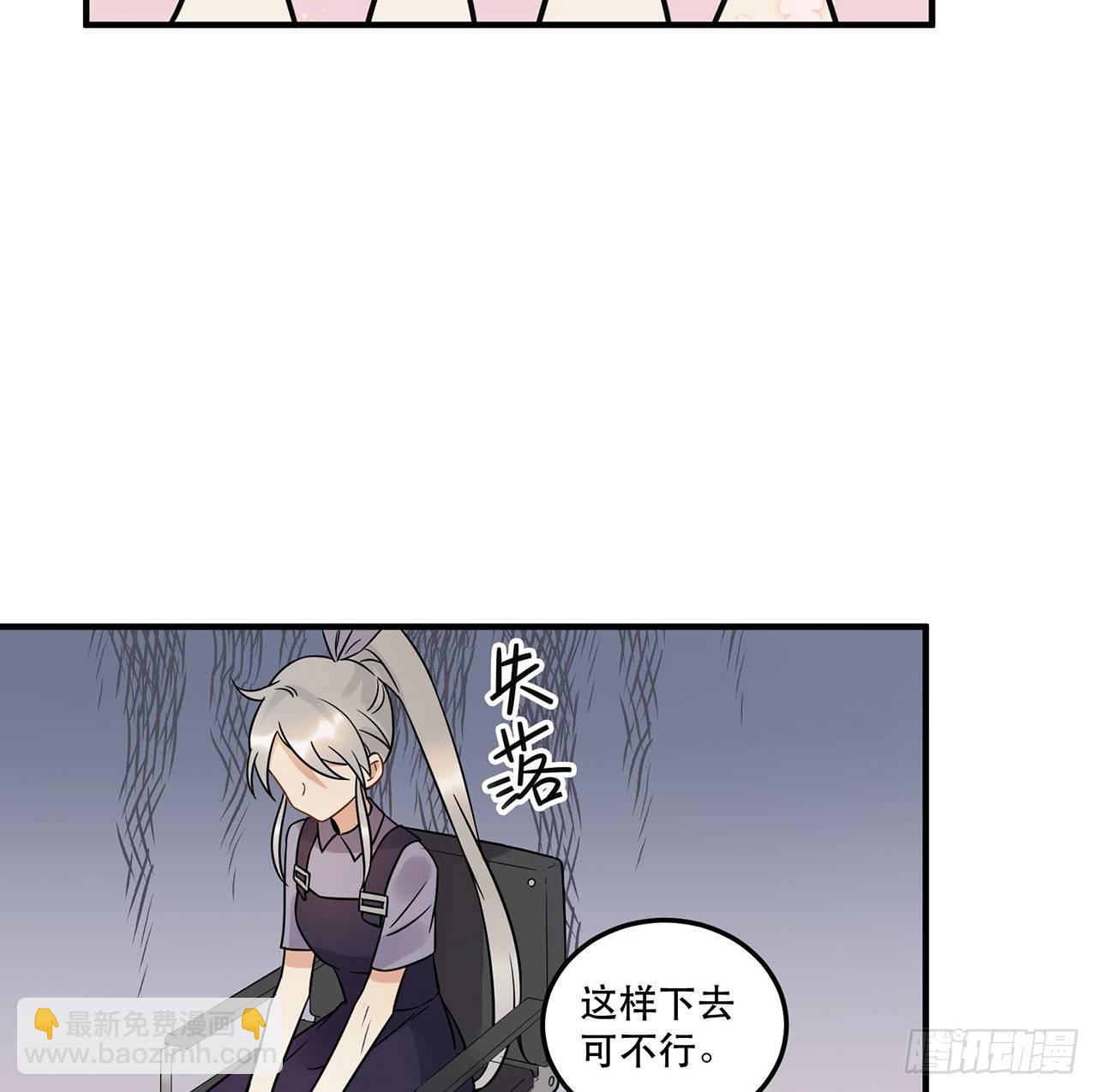 你对这个圈子一无所知!(1/2)-第46话