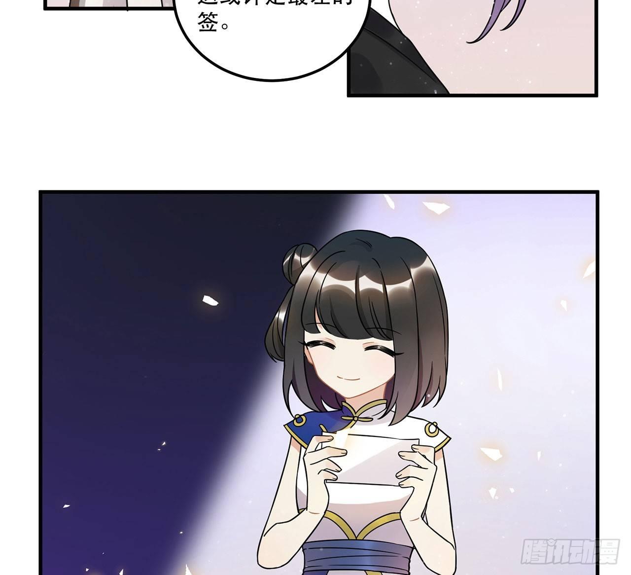 你对这个圈子一无所知!(1/2)-第46话