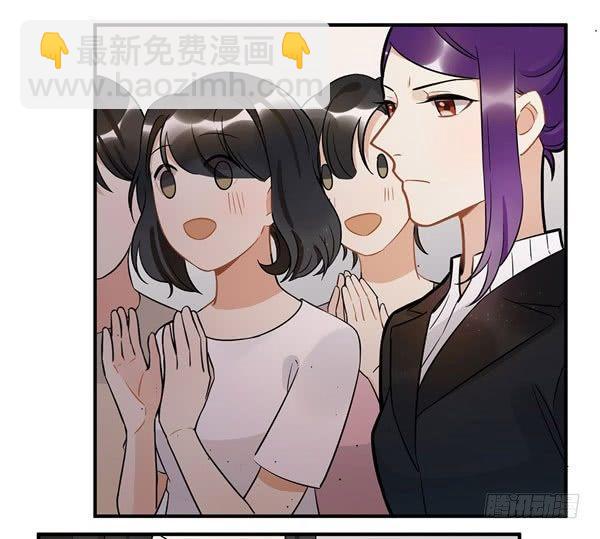 完美才是最大的问题？-第48话