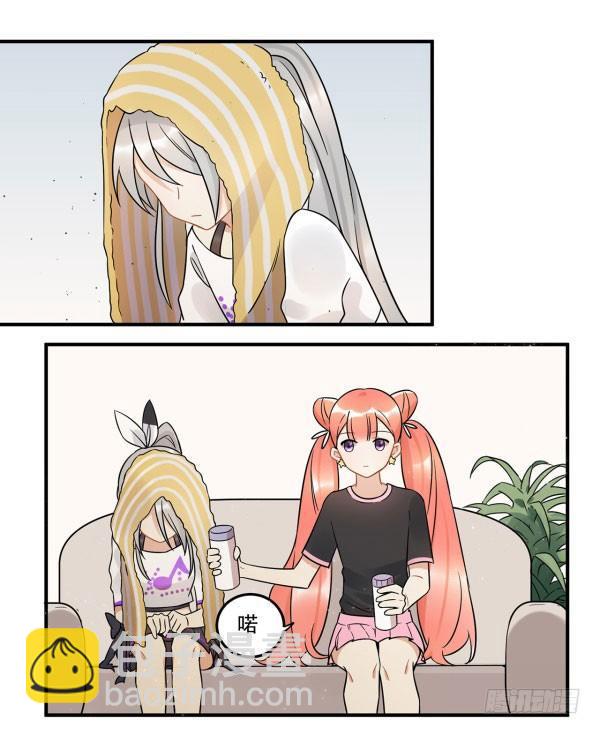 完美才是最大的问题？-第48话