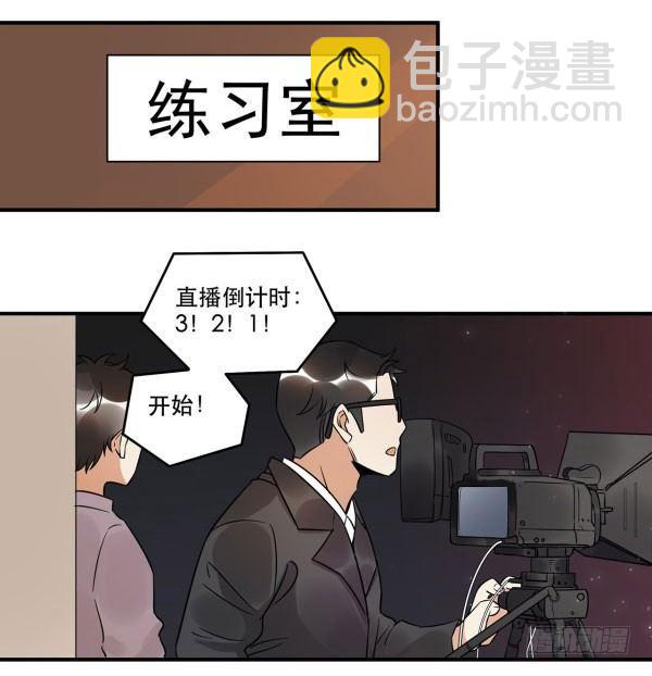 完美才是最大的问题？-第48话