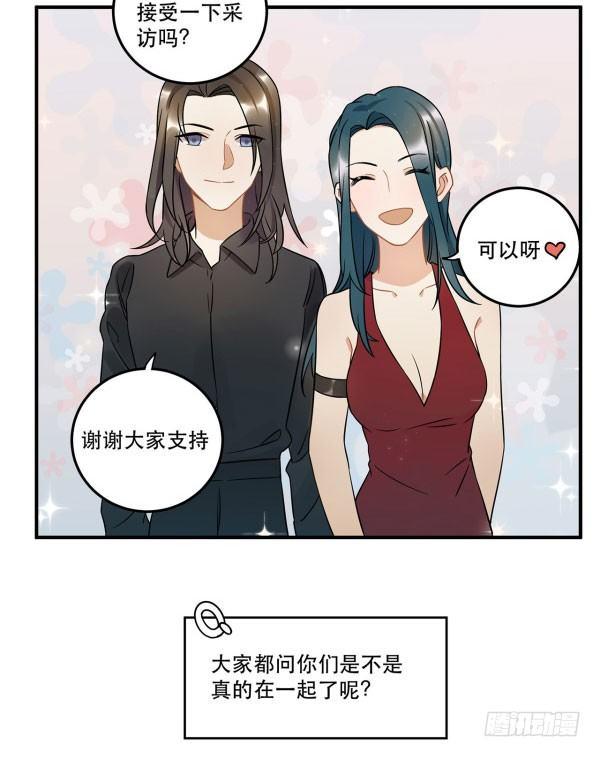 完美才是最大的问题？-第48话