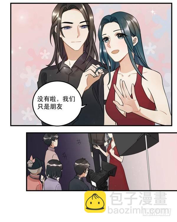 完美才是最大的问题？-第48话