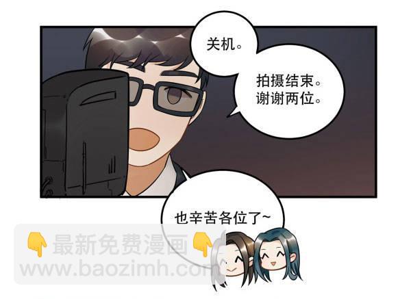 完美才是最大的问题？-第48话