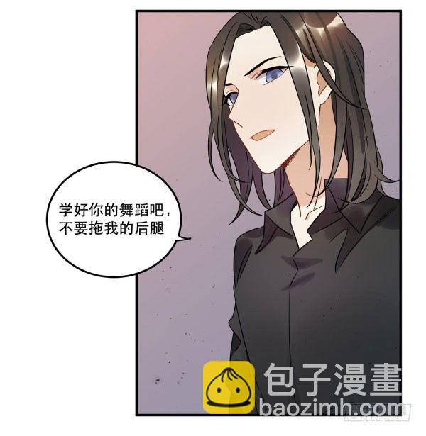 完美才是最大的问题？-第48话