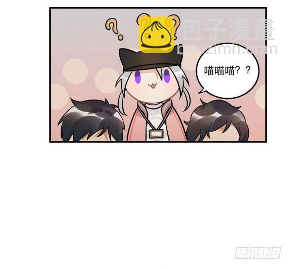 完美才是最大的问题？-第48话