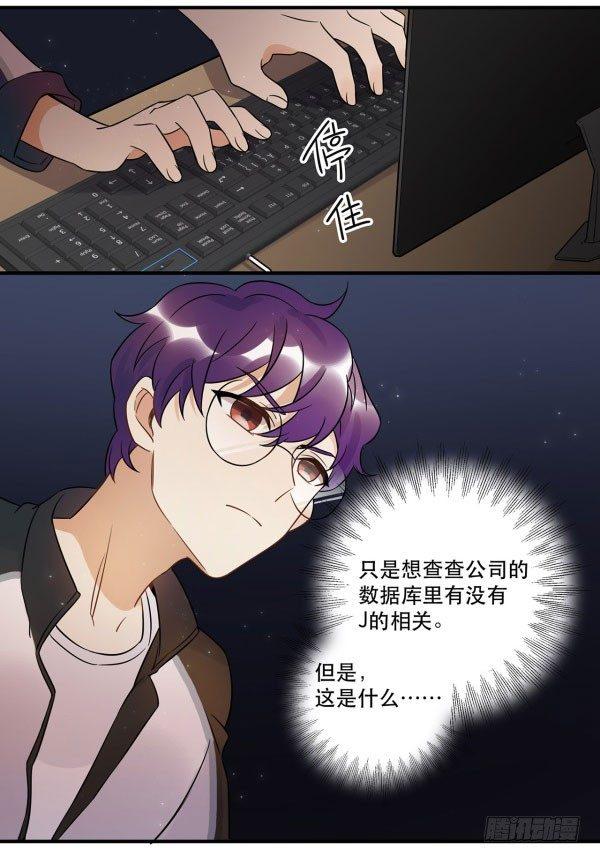 完美才是最大的问题？-第48话