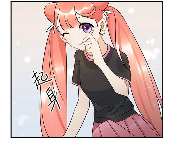 完美才是最大的问题？-第48话