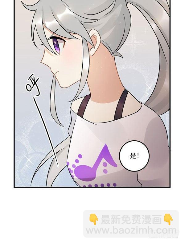 完美才是最大的问题？-第48话