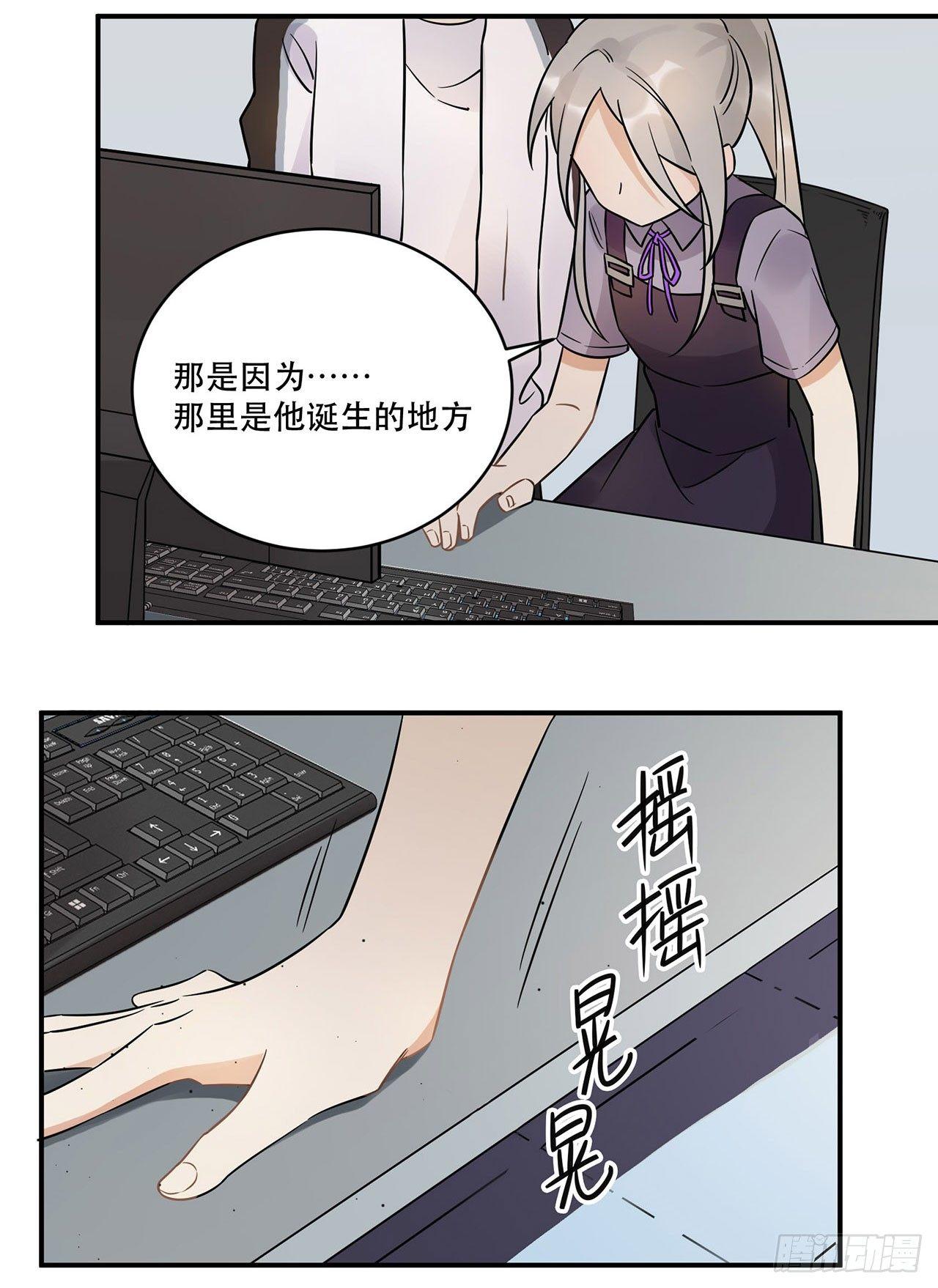 悲伤的梦-第50话