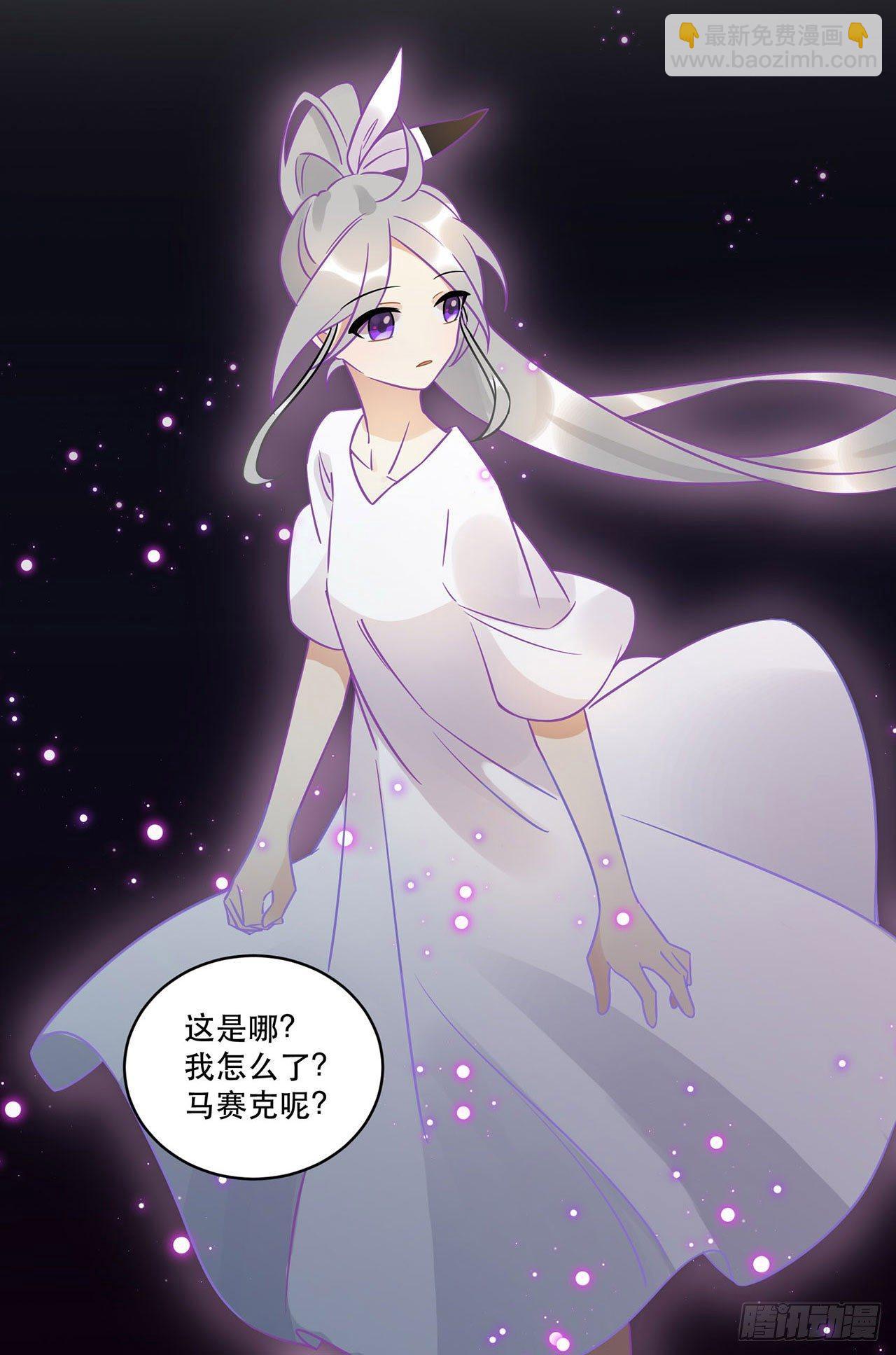 悲伤的梦-第50话