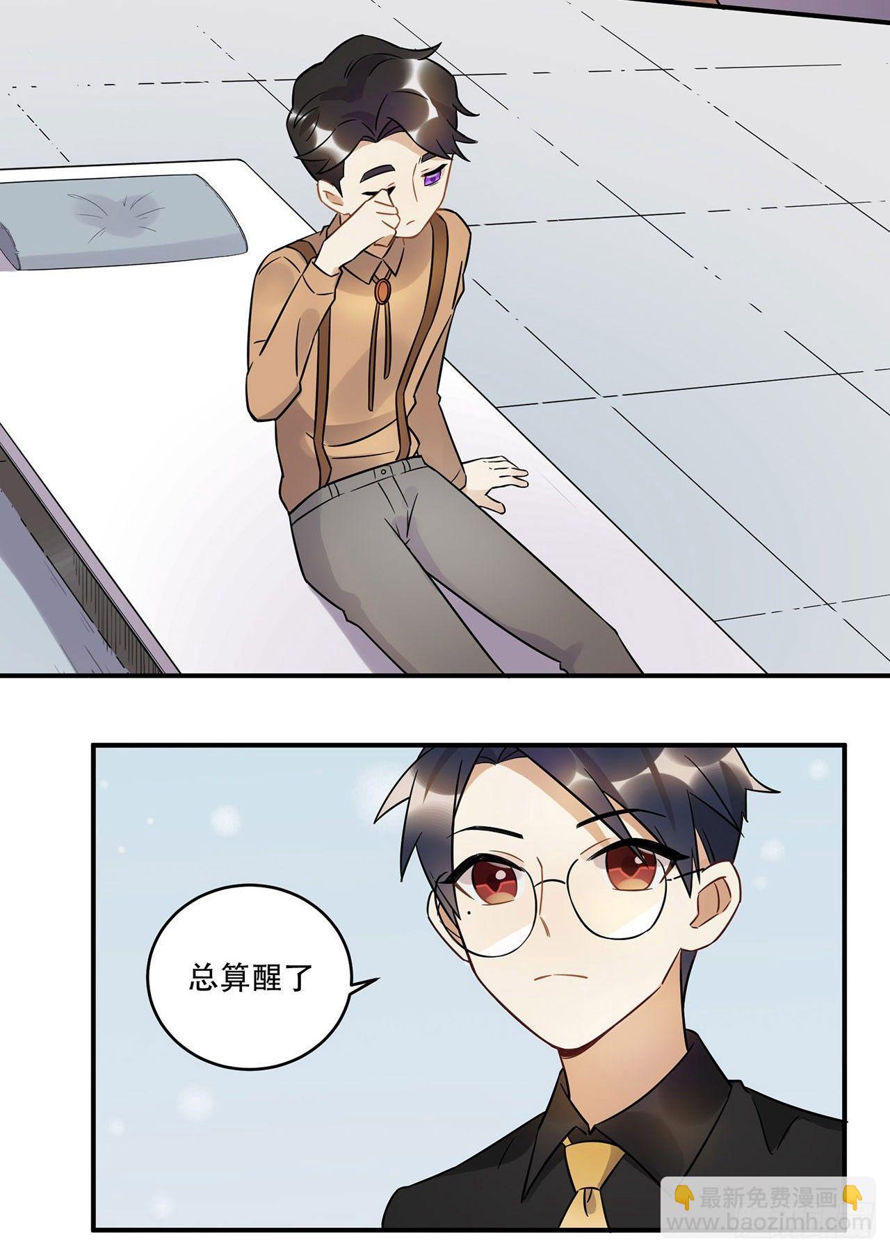 悲伤的梦-第50话