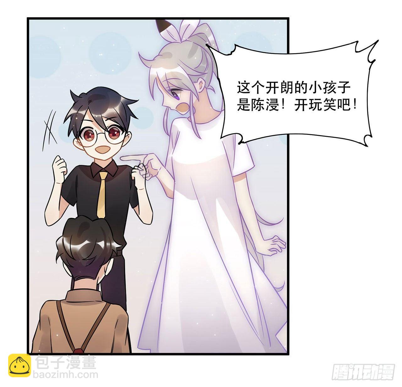 悲伤的梦-第50话