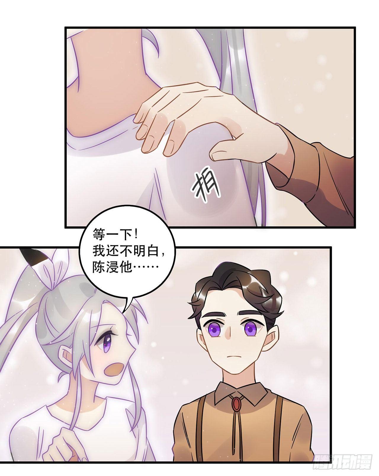 悲伤的梦-第50话