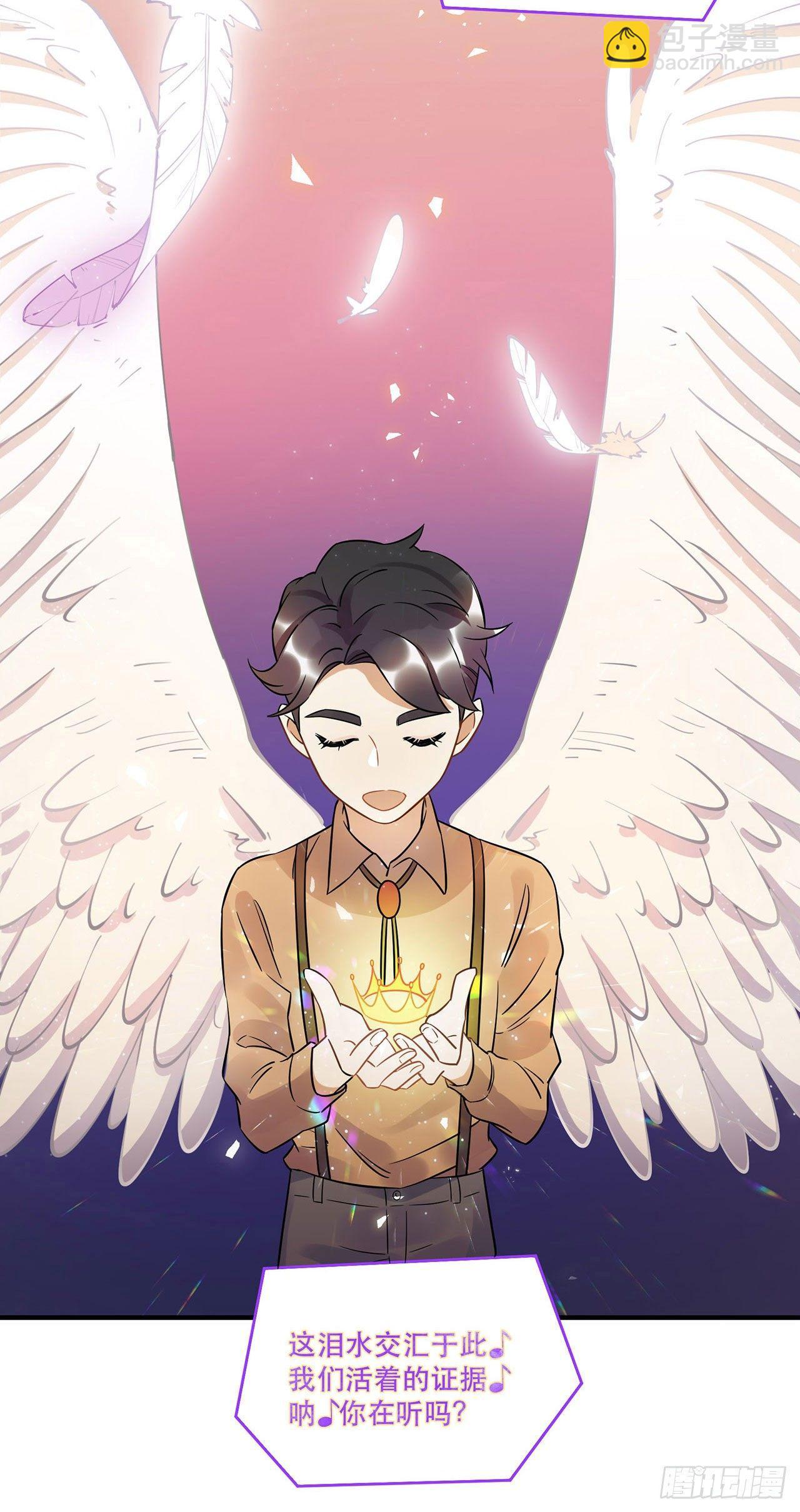 悲伤的梦-第50话