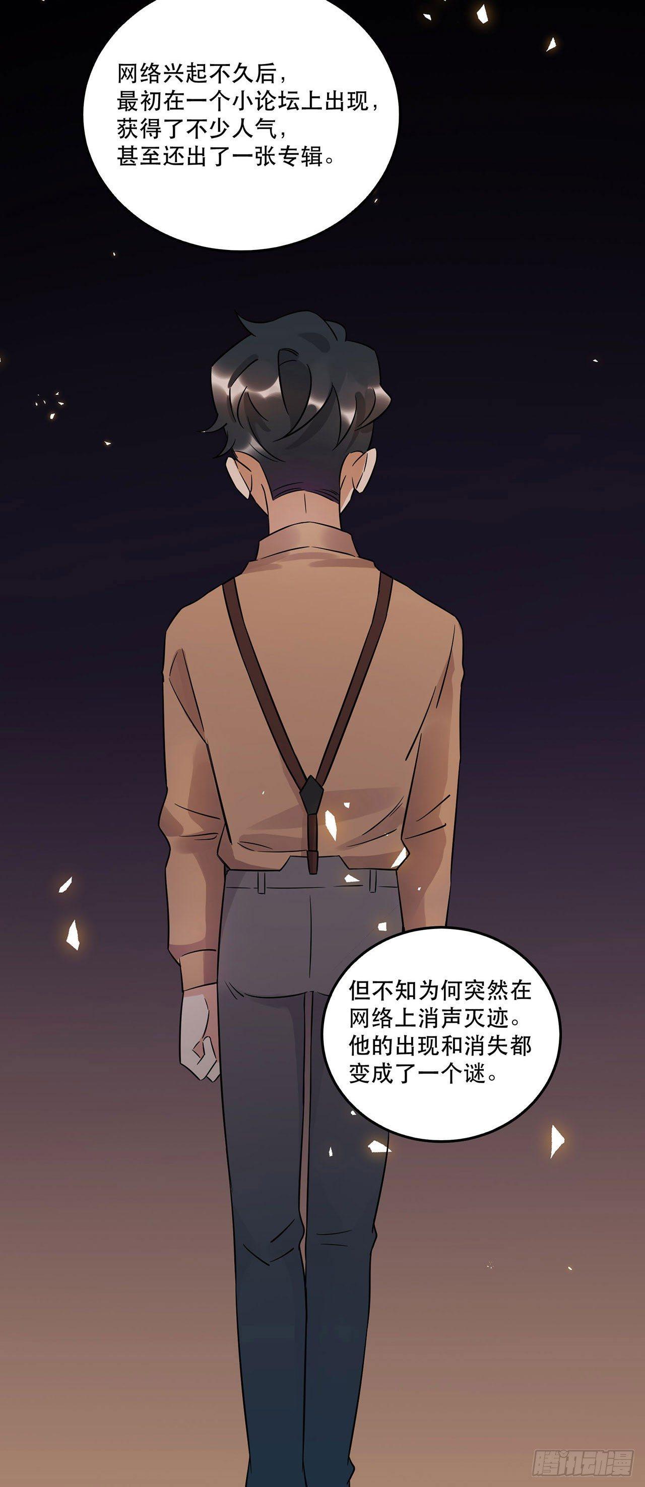 悲伤的梦-第50话