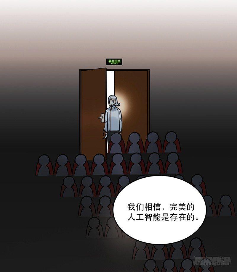 第六话 女孩子应该互相帮助-第6话