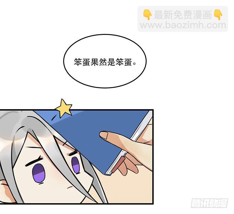 第六话 女孩子应该互相帮助-第6话