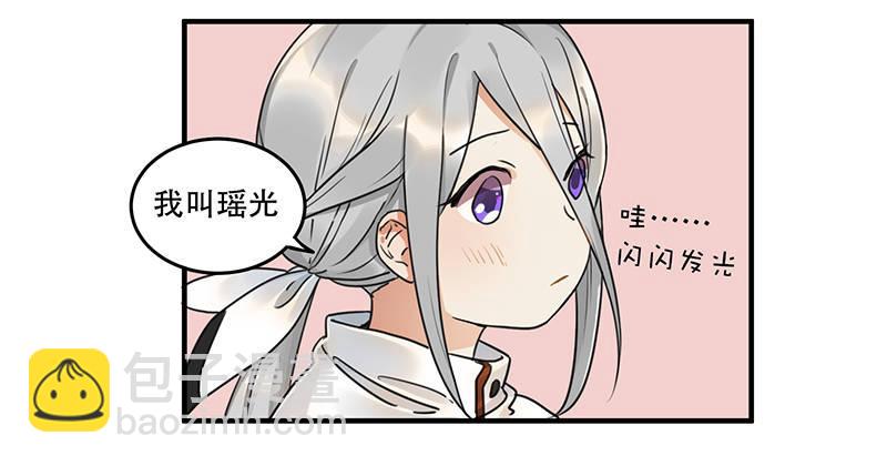 第六话 女孩子应该互相帮助-第6话