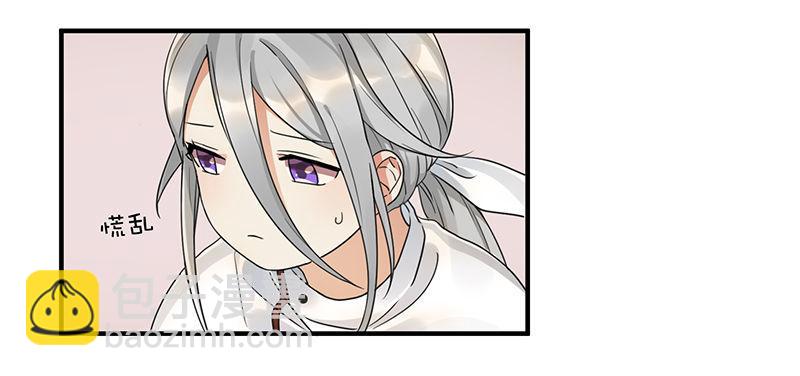 第六话 女孩子应该互相帮助-第6话