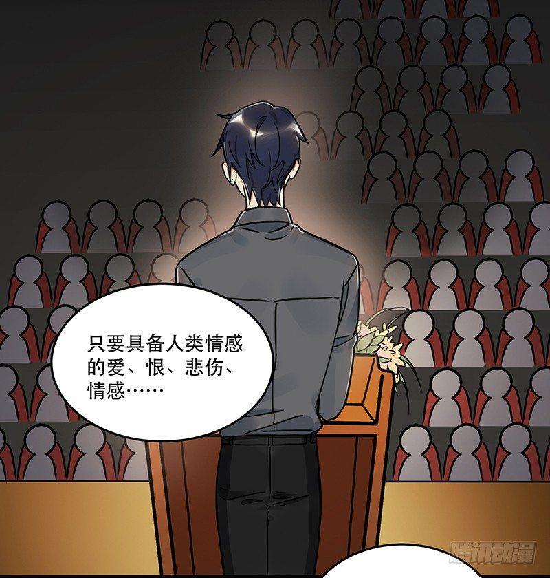 第六话 女孩子应该互相帮助-第6话