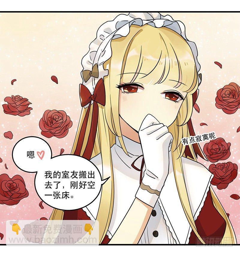 第六话 女孩子应该互相帮助-第6话