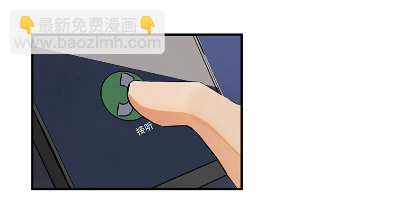 第六话 女孩子应该互相帮助-第6话