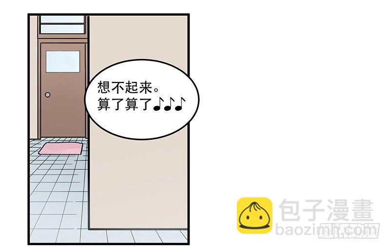 第六话 女孩子应该互相帮助-第6话