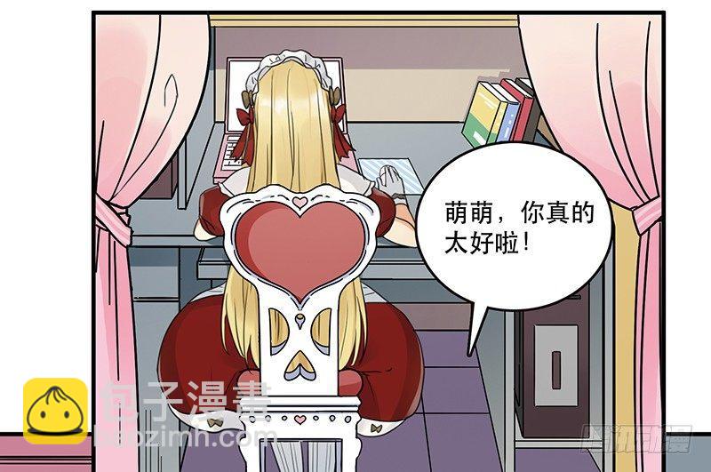 第六话 女孩子应该互相帮助-第6话