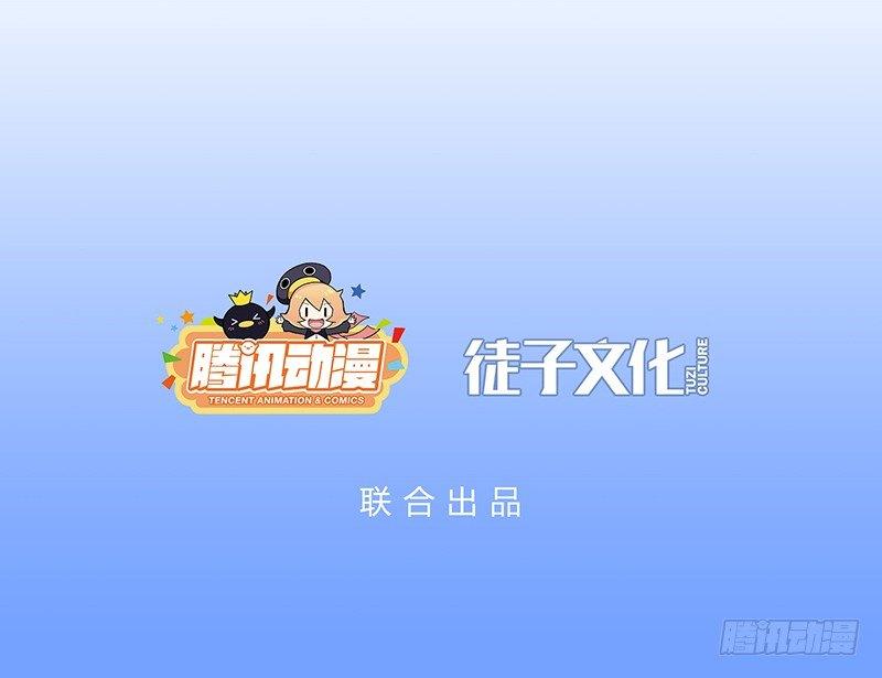 第六话 女孩子应该互相帮助-第6话