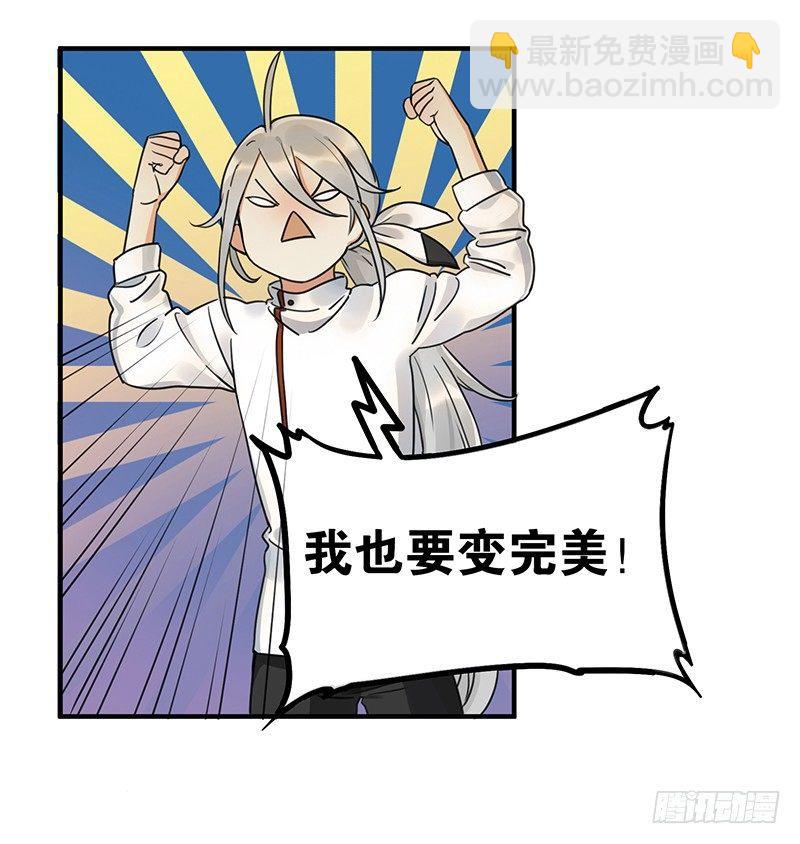 第六话 女孩子应该互相帮助-第6话