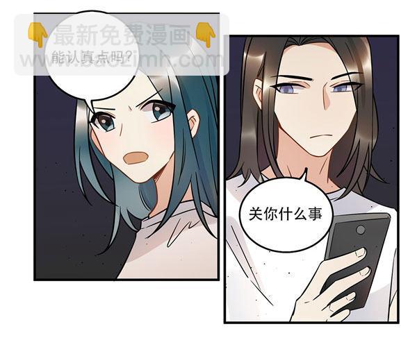 无法欺骗12