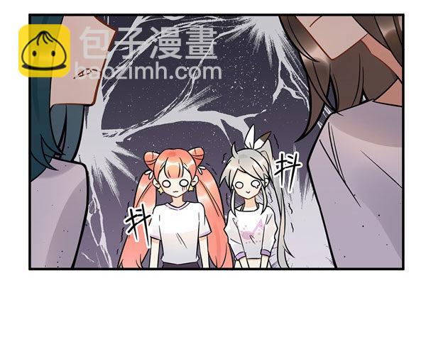 无法欺骗(1/2)-第52话