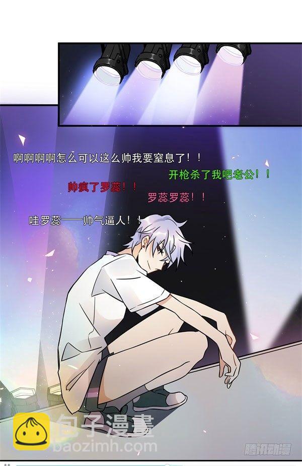 无法欺骗(1/2)-第52话