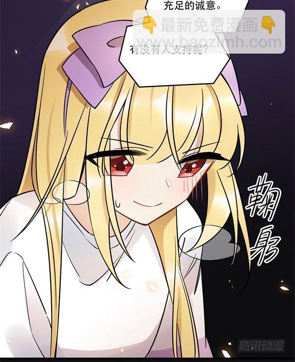 无法欺骗(1/2)-第52话