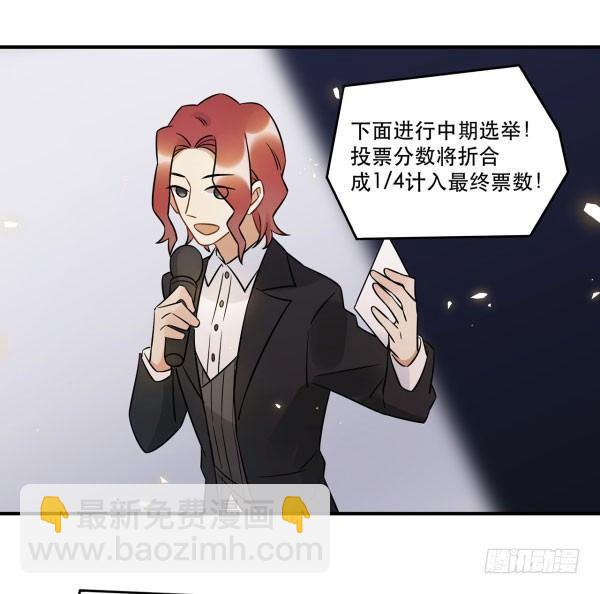 无法欺骗(1/2)-第52话