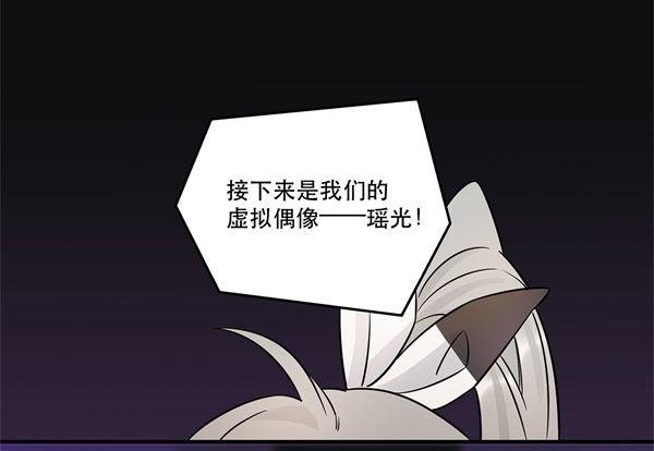 无法欺骗(1/2)-第52话