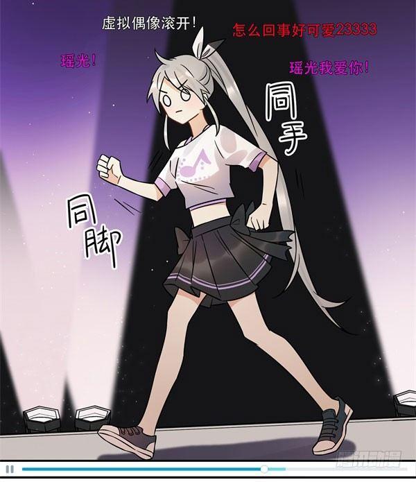 无法欺骗(1/2)-第52话