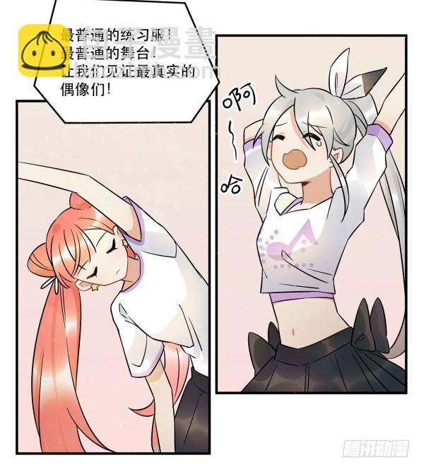 无法欺骗(1/2)-第52话