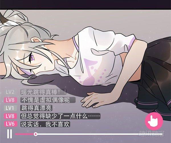 无法欺骗(1/2)-第52话